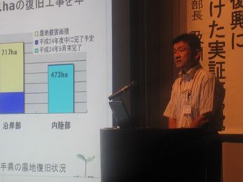 130801講演会2