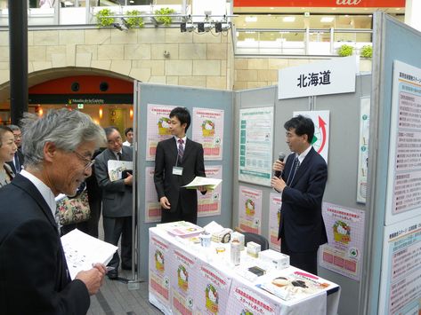 アグリ創出フェア4